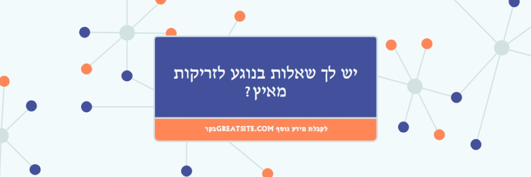 קבל מידע על צילומי מאיץ blue modern-geometric-&-linear