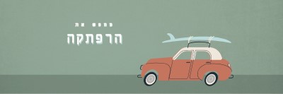 גלישה ספארי gray vintage-retro