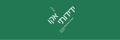 ייעוץ בנושא סביבה green modern-bold