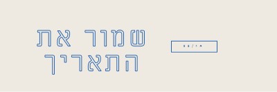 תאריך כחול gray whimsical-line