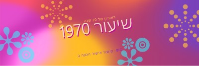 הדרגתי רדיאנט red vintage-retro