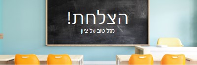 עשה את הציון blue modern-simple