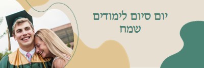 מחלקה עליונה yellow organic-simple