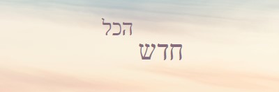 גישה חדשה blue modern-simple