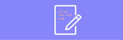 קו יישור סגנון blue modern-simple