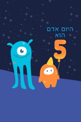 יום הולדת שמח! blue whimsical-color-block