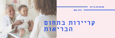 מוכן לעזור white modern-bold