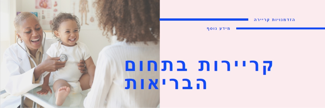 מוכן לעזור white modern-bold