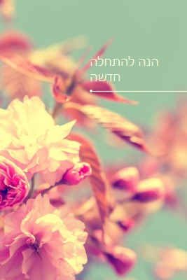 פריחה מדהימה green modern-simple