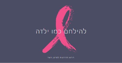 כוח של ילדה gray modern-simple