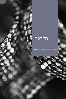 ניקוי black modern-simple