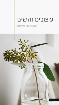 עיצובים טריים white modern-simple