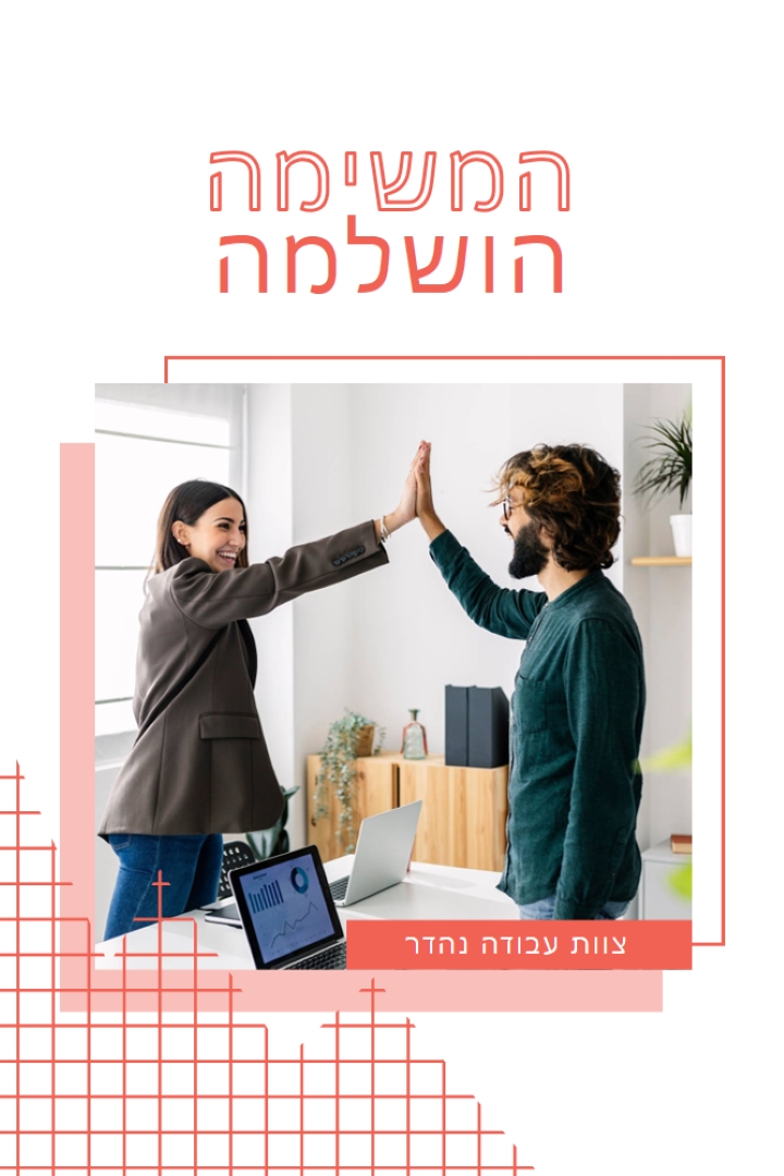 יחידת מחיאות כפיים white modern-geometric-&-linear