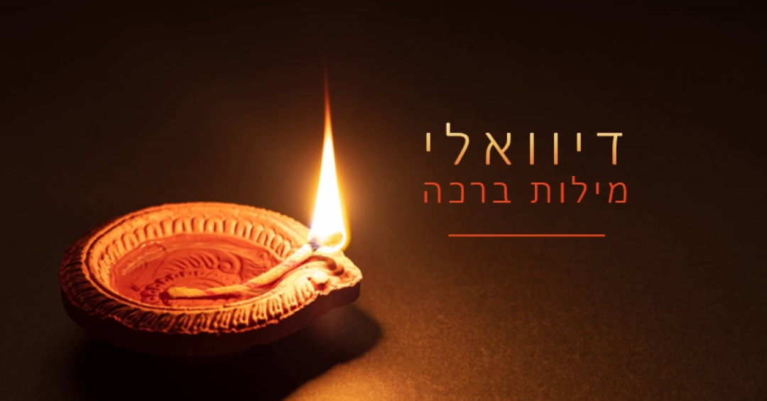 אור בחושך brown modern-bold
