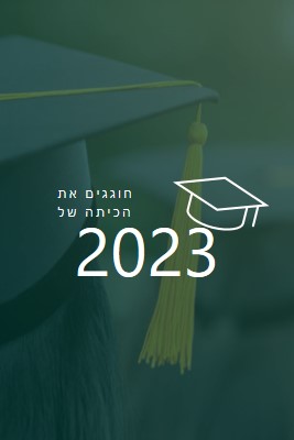 חוגגים את הכיתה של green modern-simple