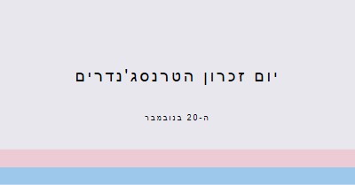 משנה חיים של טרנסקסים gray modern-simple