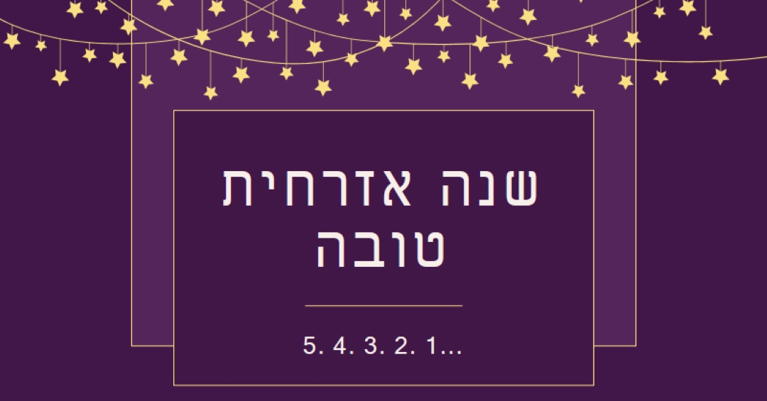 תספור על זה purple modern-simple