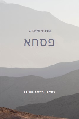 הצטרף אלינו יום ראשון של פסחא gray modern-simple