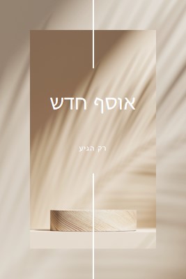 עץ טרי brown modern-simple