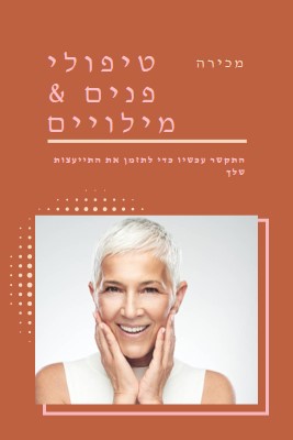 מכירת טיפולי פנים וממלאים orange modern-geometric-&-linear