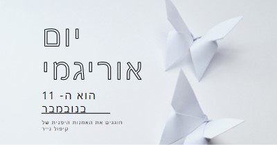 קיפול מודגש gray modern-simple