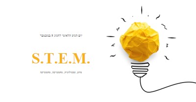 מדע, טכנולוגיה, הנדסה, מתמטיקה yellow modern-simple