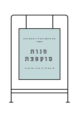 קופץ white modern-simple