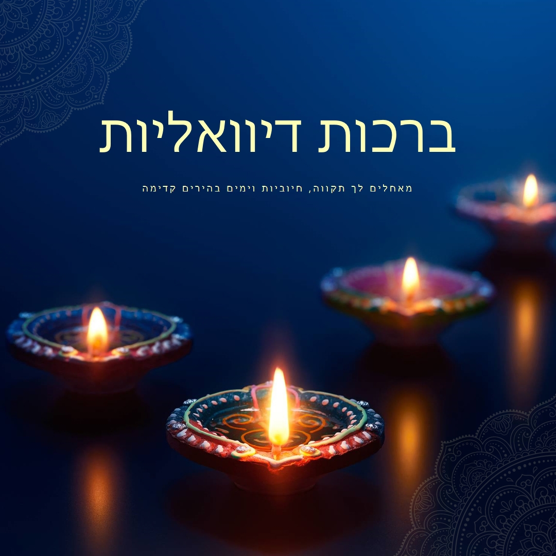 ימים בהירים קדימה blue simple,candle,dark