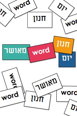 צופה ב- Word white modern-simple