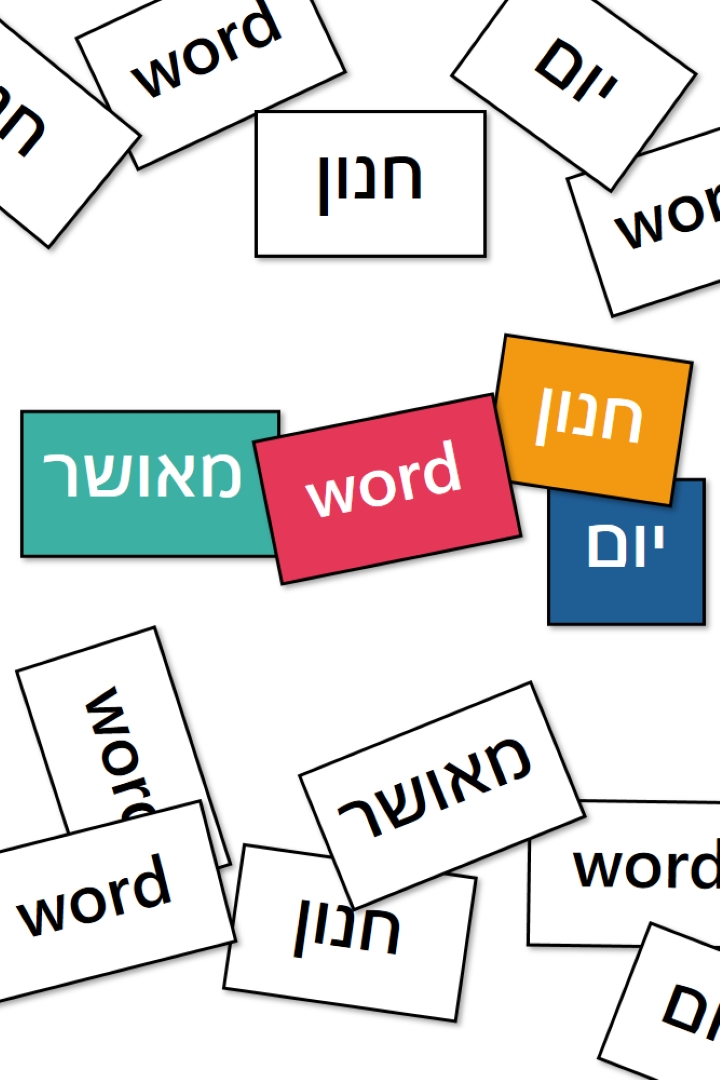 Word לצפות white modern-simple