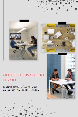 פתיחה ימינה gray modern-simple