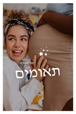 מסירה כפולה brown modern-simple