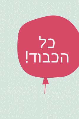 ציפה למעלה blue modern-simple