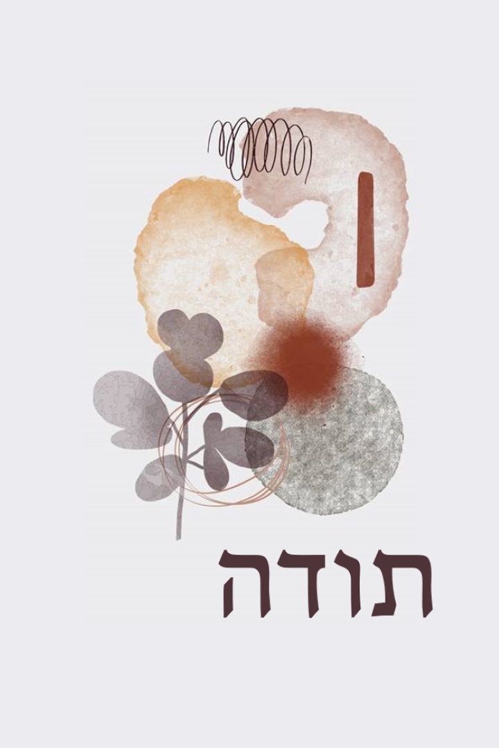 תודה רבה gray modern-simple