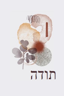 תודה רבה gray modern-simple