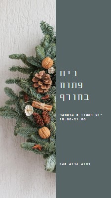 זר חורפי green modern-simple