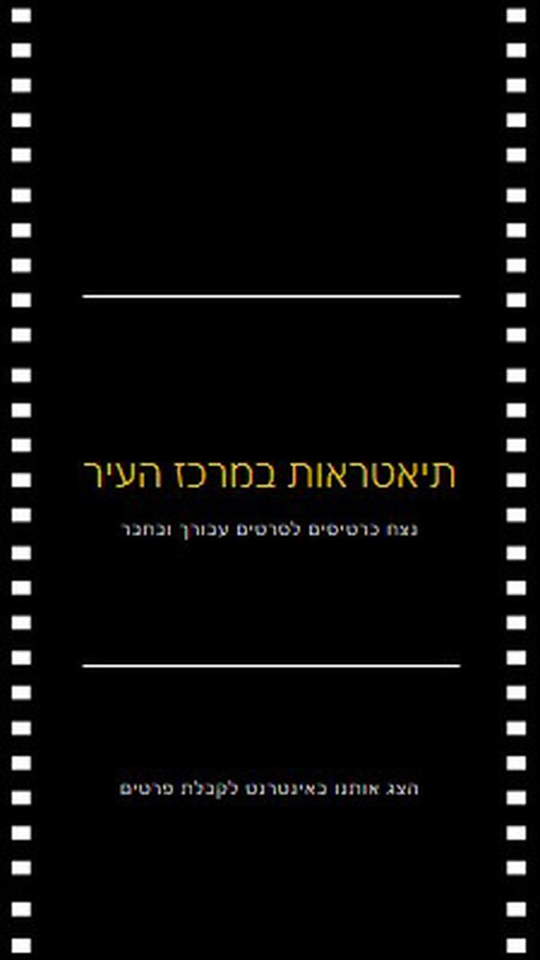 מגלגל את נקודות הזכות black modern-simple