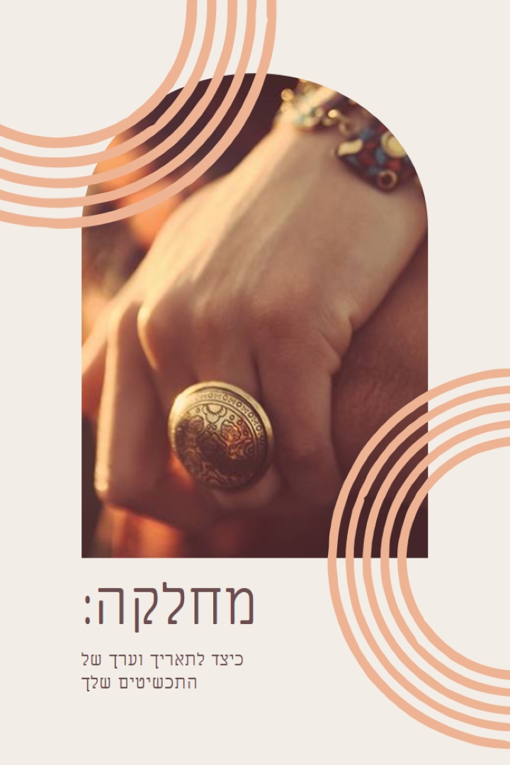 תם ההסתננות שלך gray modern-simple