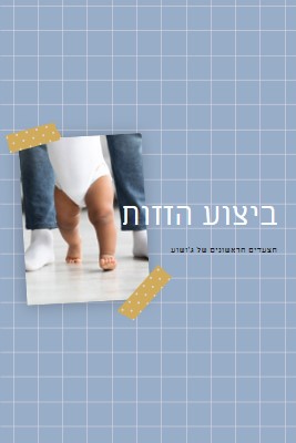 יציאה blue modern-simple