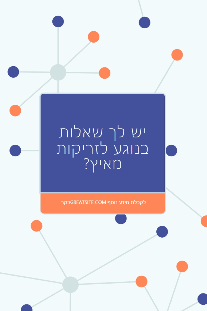 קבל מידע על צילומי מאיץ blue modern-geometric-&-linear