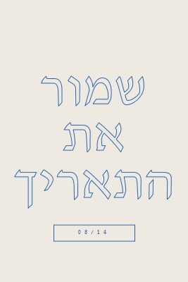 תאריך כחול gray whimsical-line