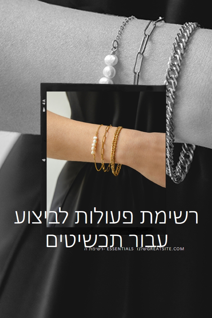 סדרת מנצנצים black modern-simple