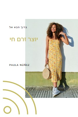 זרם למעלה white modern-simple