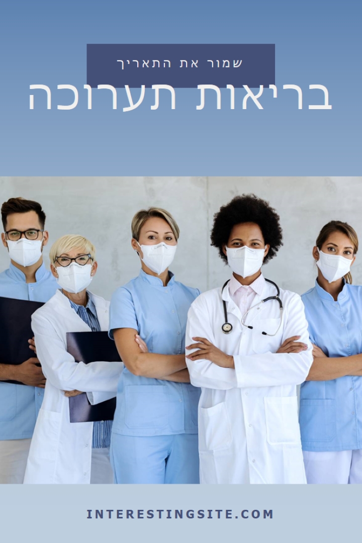 חיים בריאים blue modern-simple