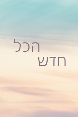 גישה חדשה blue modern-simple