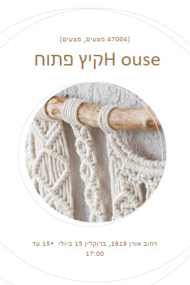 עבודת יד של תפר white modern-simple