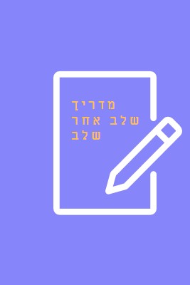 קו יישור סגנון blue modern-simple