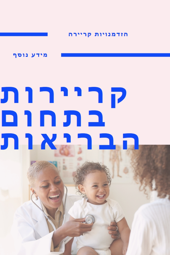 מוכן לעזור white modern-bold
