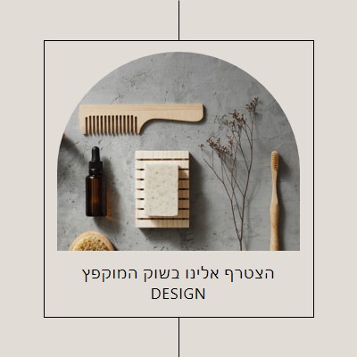 אבל הזוהר הזה gray modern-geo-&-linear