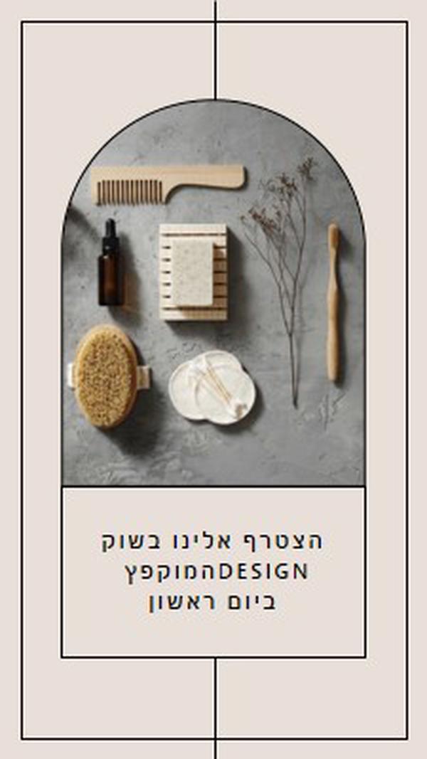 אבל הזוהר הזה gray modern-geo-&-linear